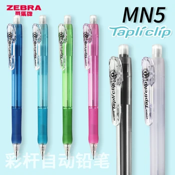 Japonês de papel de carta 1pcs Zebra MN5 Mecânicos de Lápis Prima Tipo Soft Cola 0,5 MM de Chumbo Retrátil lapiseira de material escolar ручка
